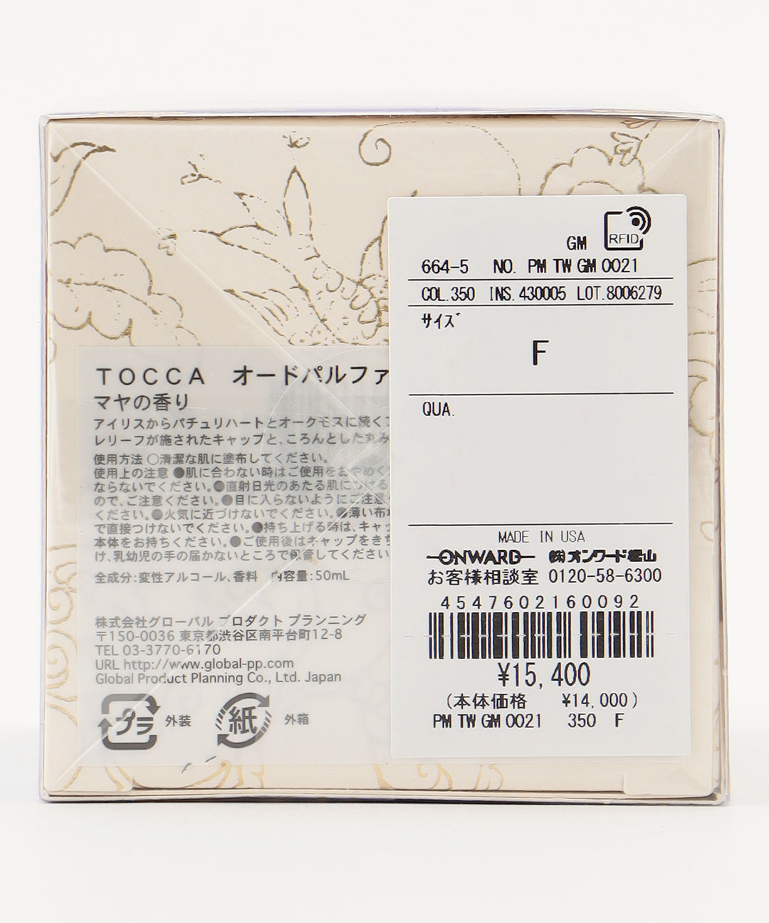EAU DE PARFUM – TOCCA OFFICIAL SITE