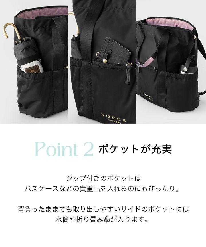 WEB・SOME STORES LIMITED】CIELO TRAVEL BACKPACK – TOCCA