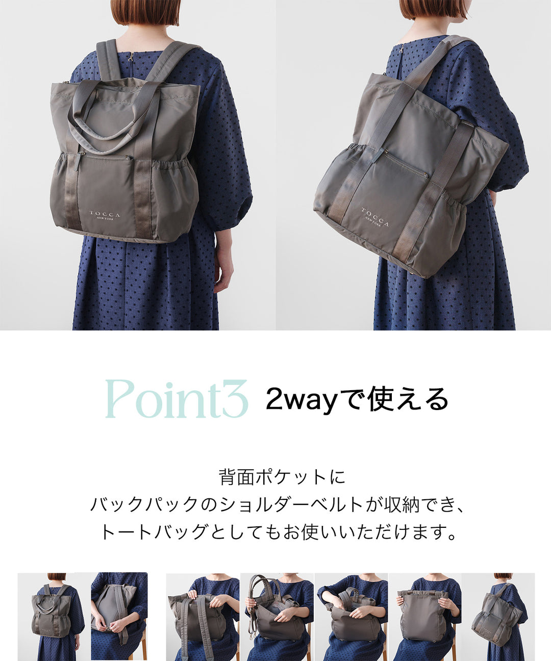 WEB・SOME STORES LIMITED】CIELO TRAVEL BACKPACK – TOCCA OFFICIAL SITE