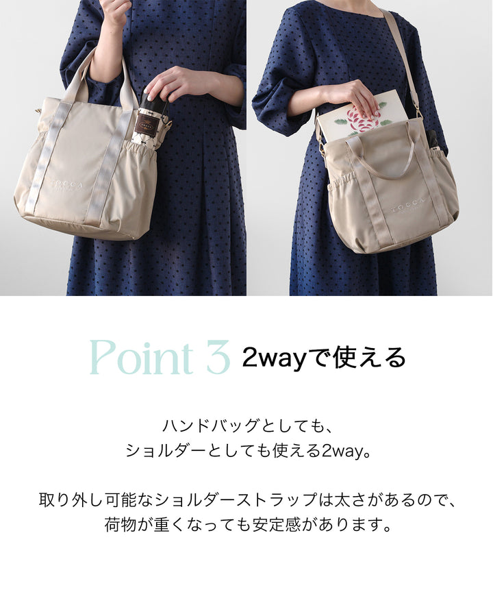 トートバッグ Sana TOCCA トートバッグ SANA SIDEPOCKET TOTE レディース
