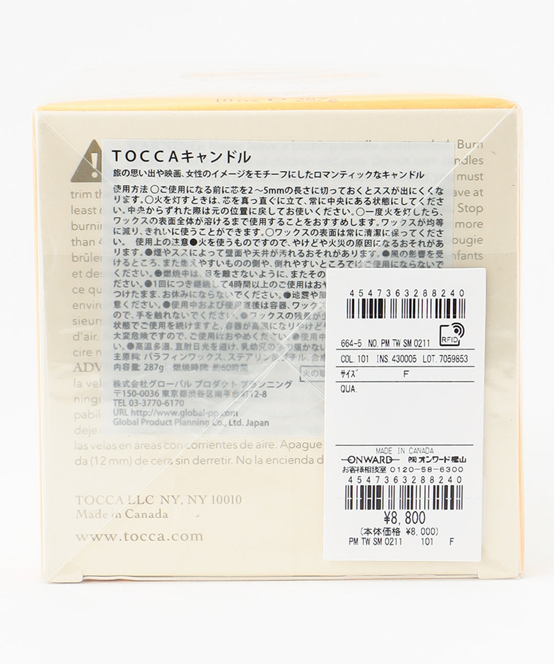 CANDLE – TOCCA OFFICIAL SITE