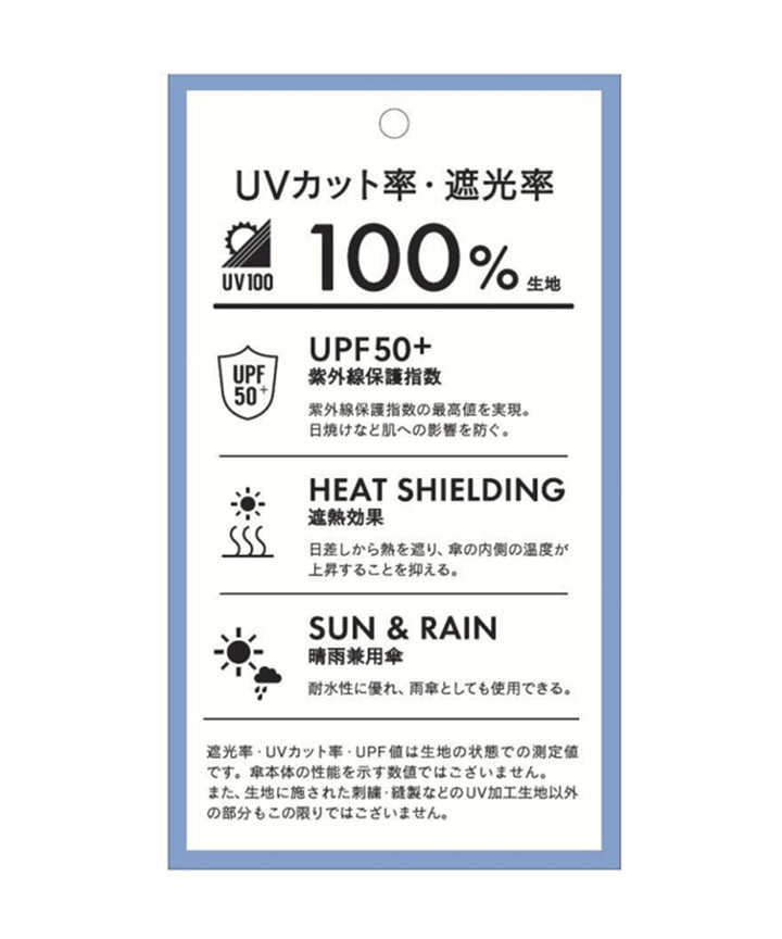 LOGO FRILL UMBRELLA – TOCCA OFFICIAL SITE